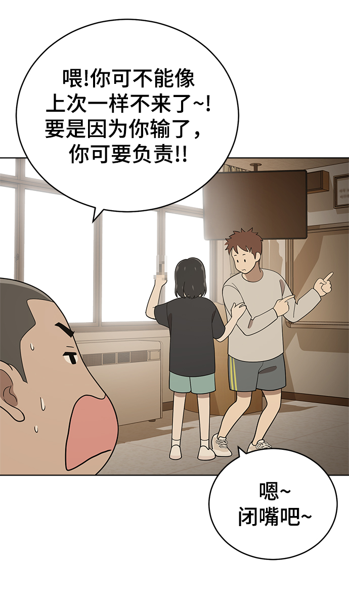 第83话11