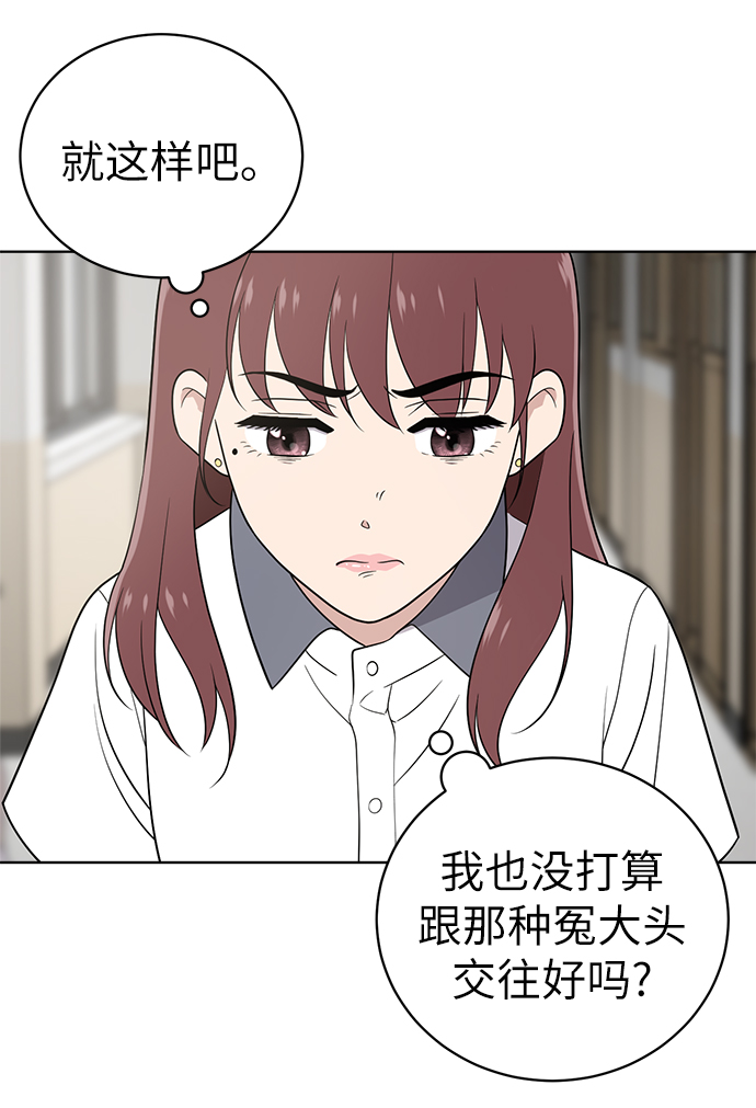第20话3