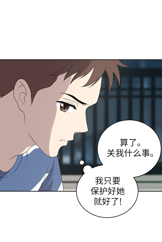 第9话23