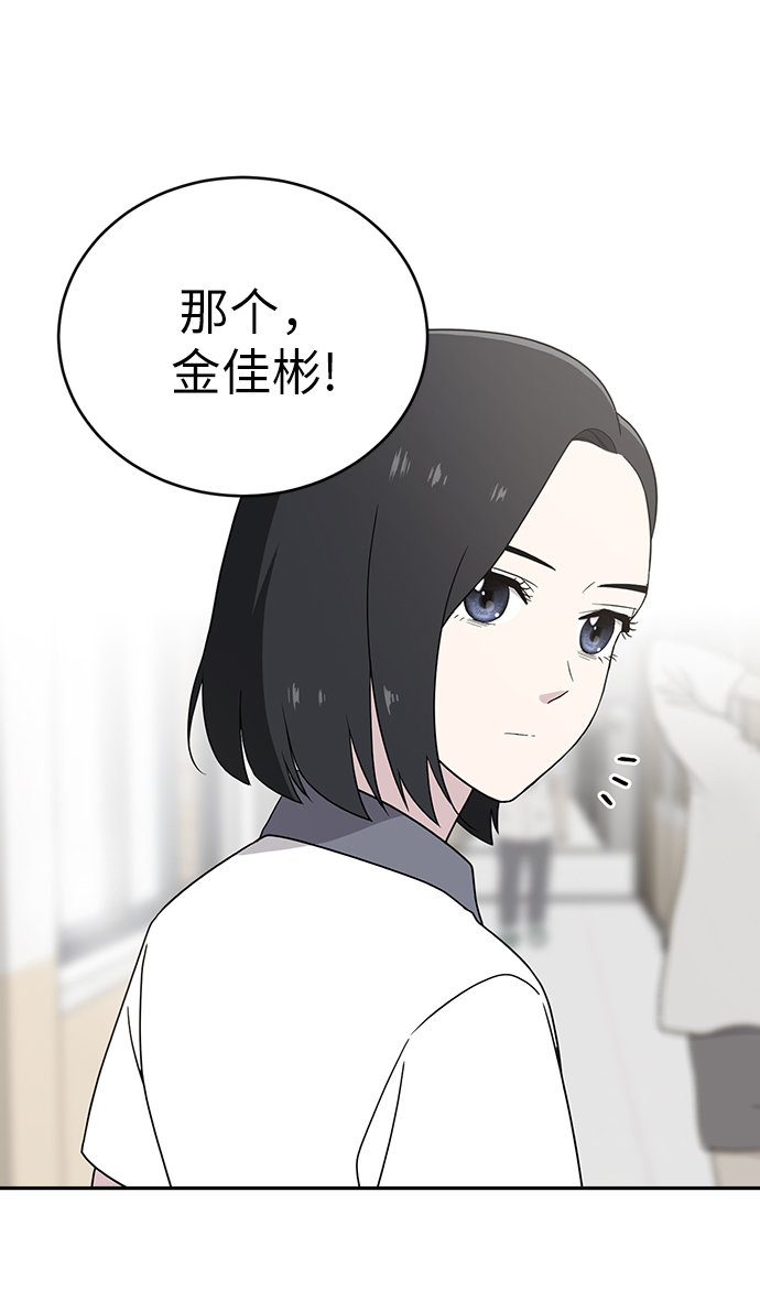 第2话16