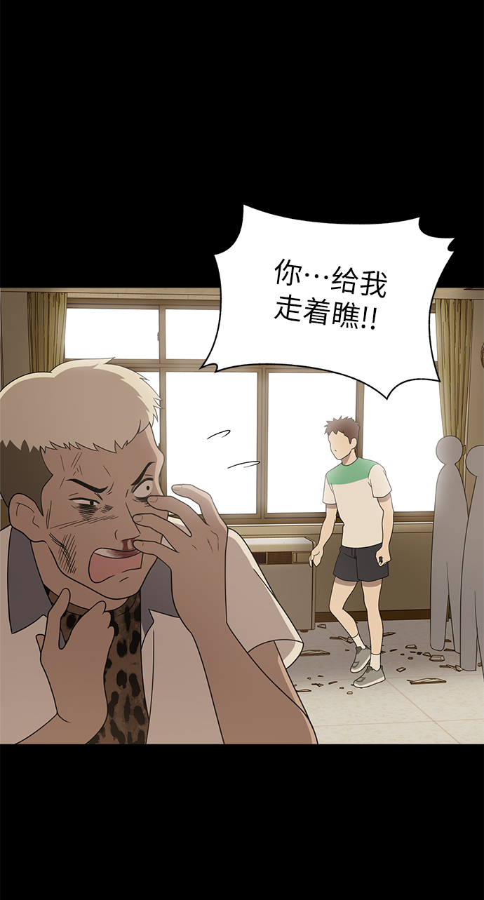 第4话3