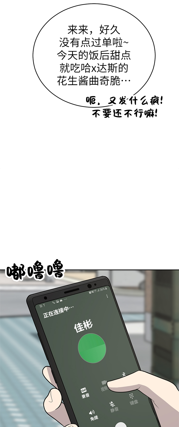 第32话41
