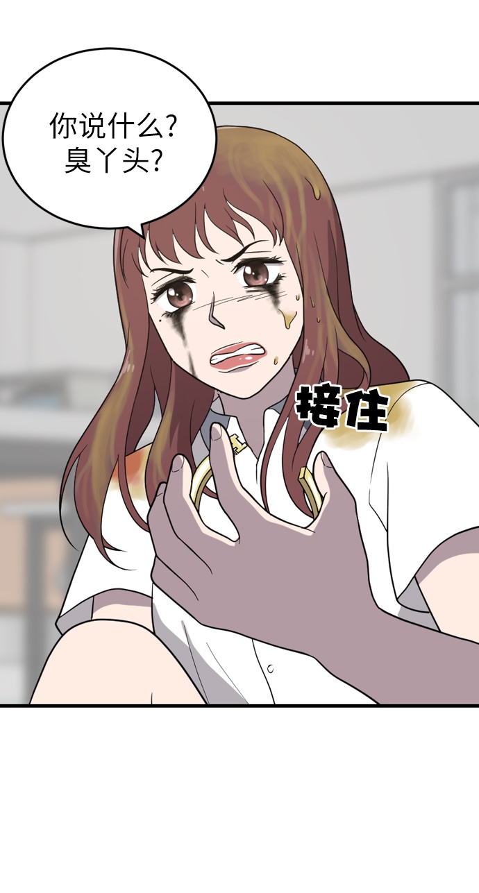 第1话113