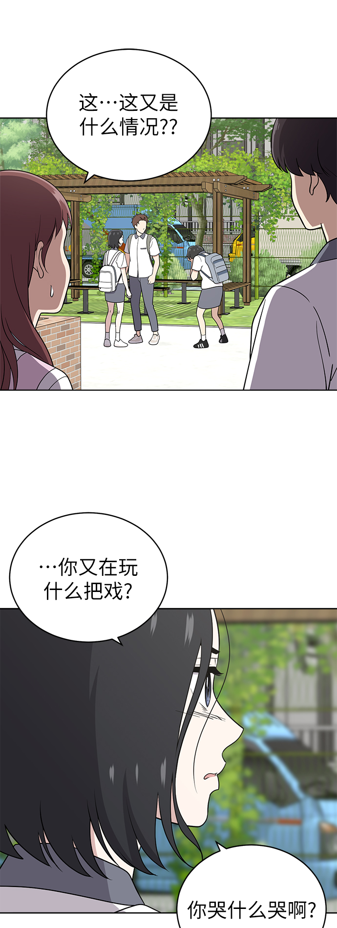 第31话37