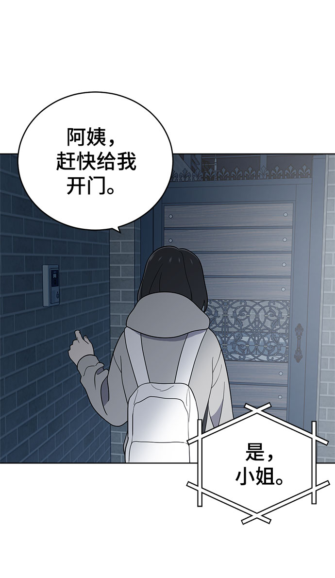 第62话71