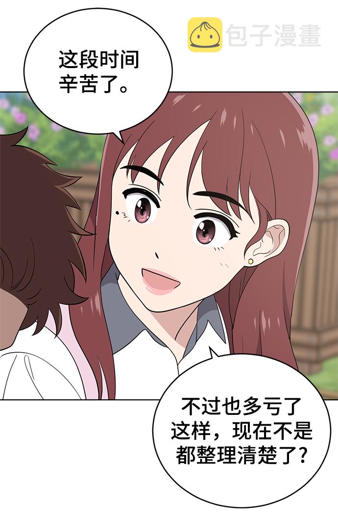 第59话36