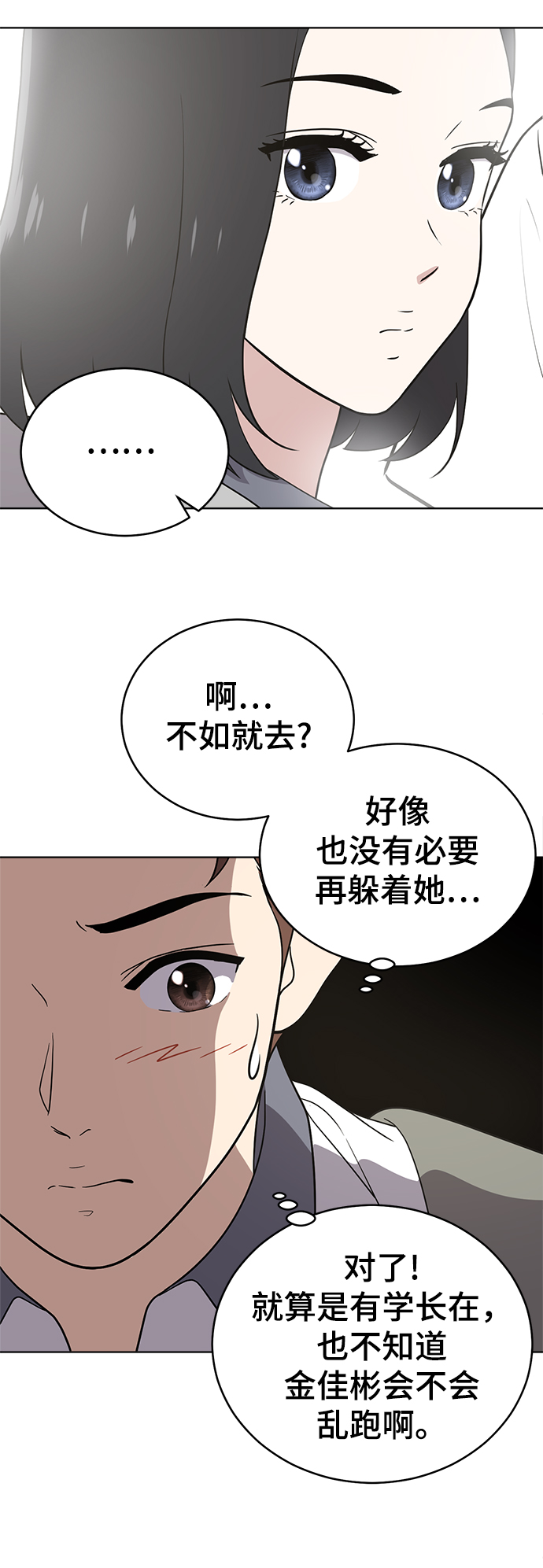 第60话31