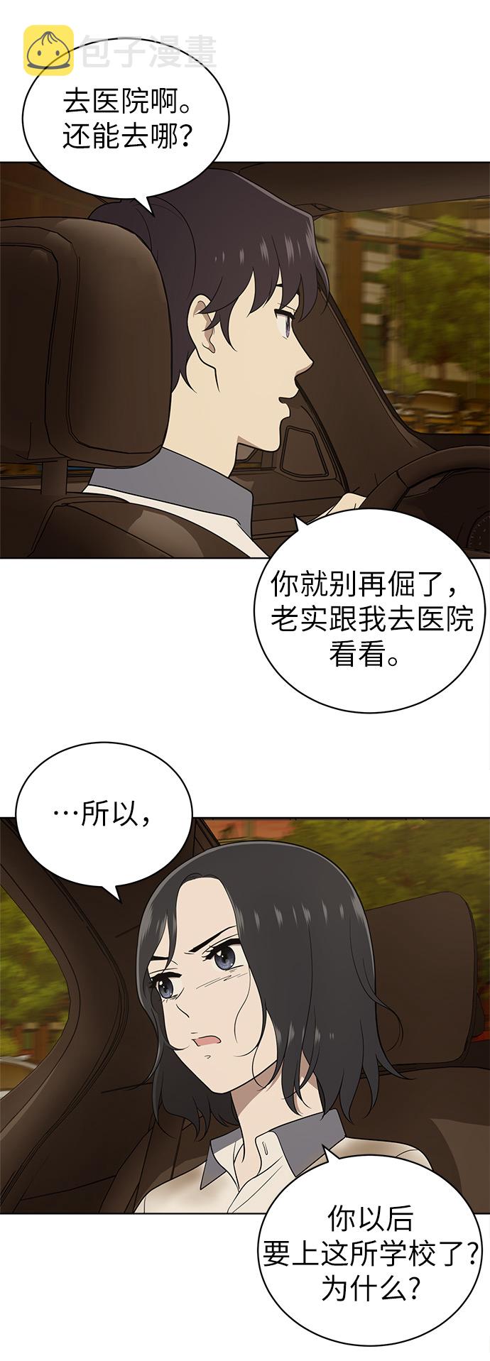 第17话59