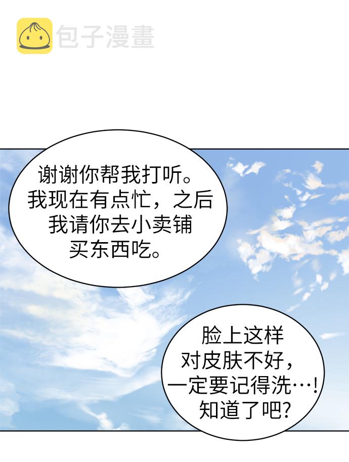 第15话33