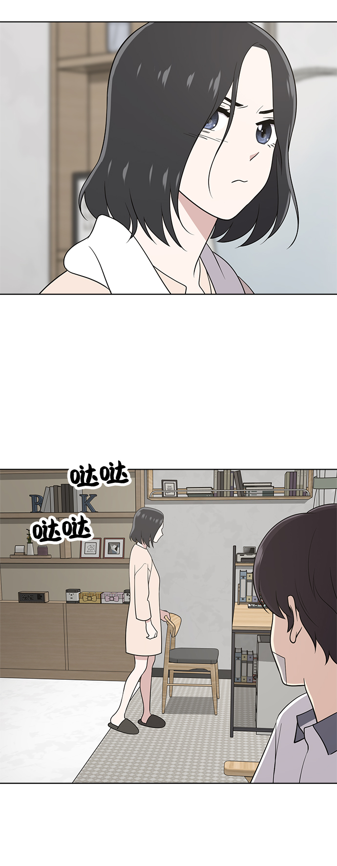 第19话29