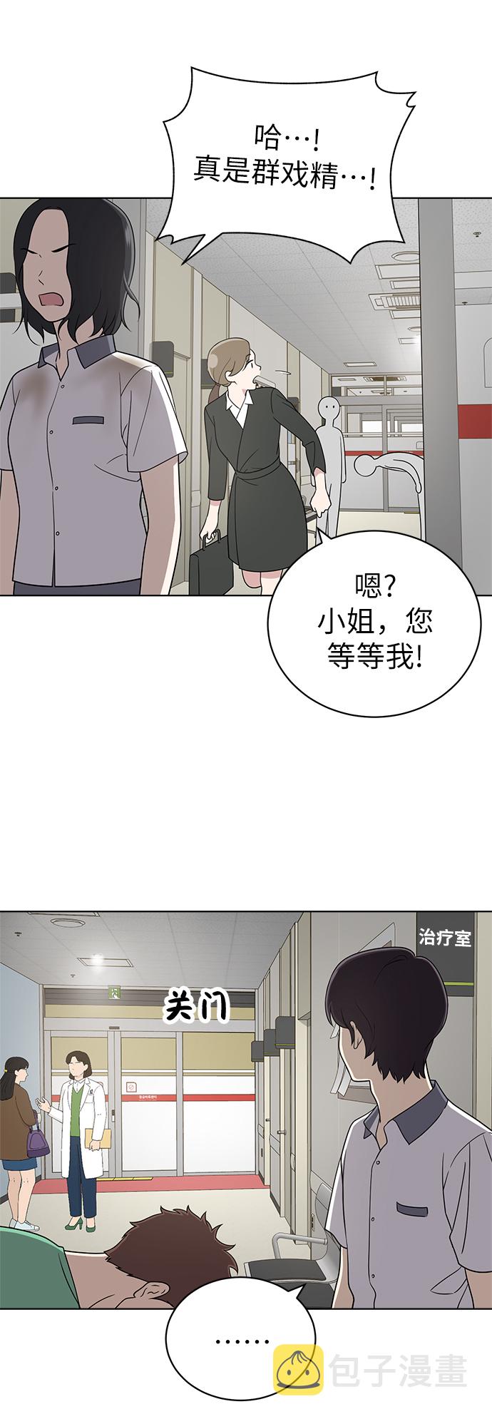 第19话17