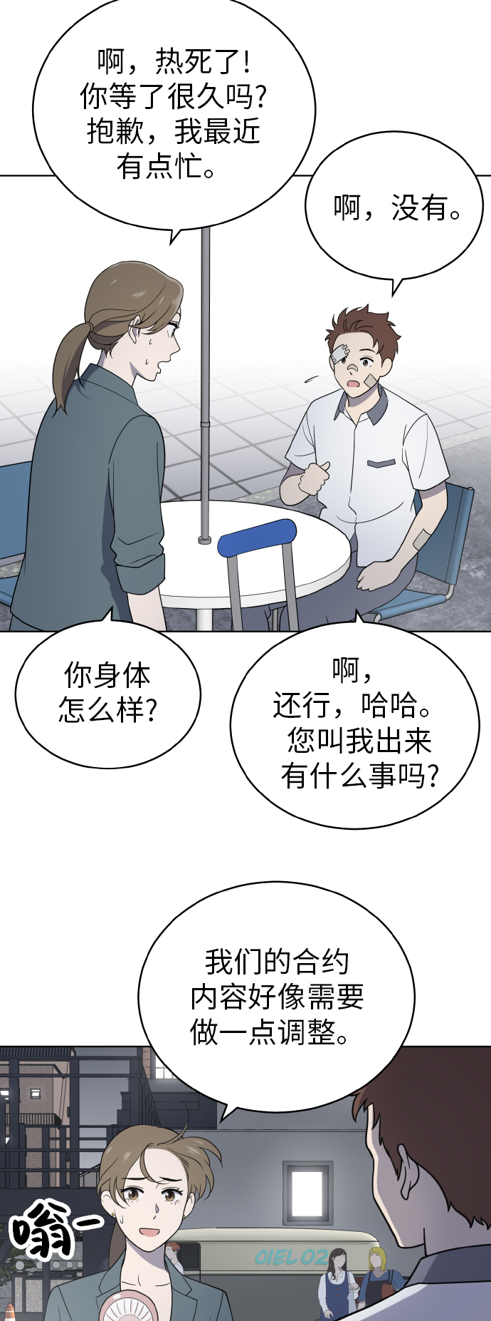 第45话15