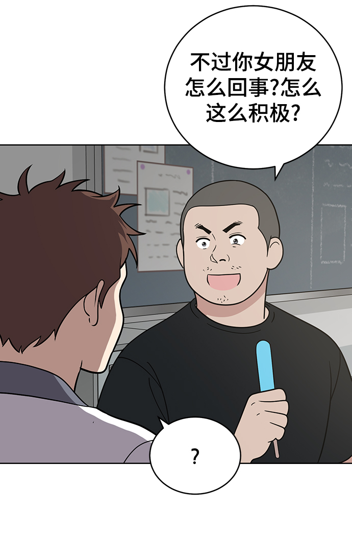 第55话65