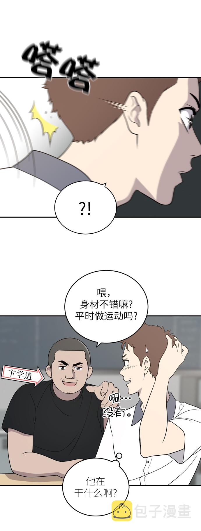 第1话81