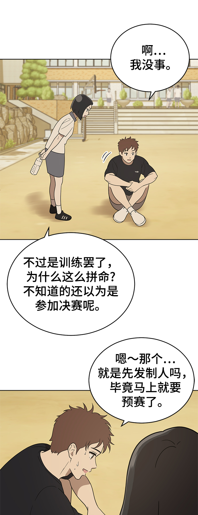 第56话39