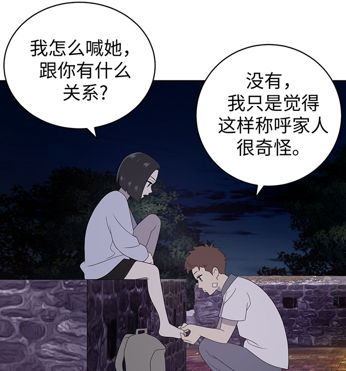 第8话24