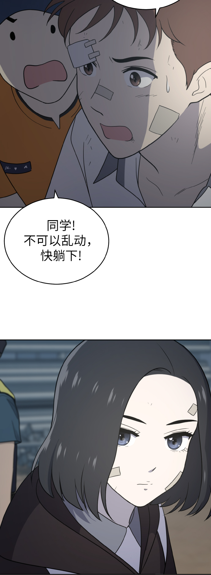第44话9