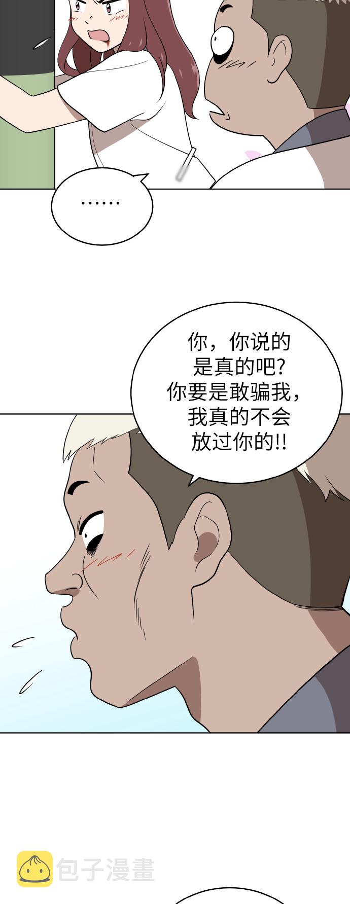 第41话21