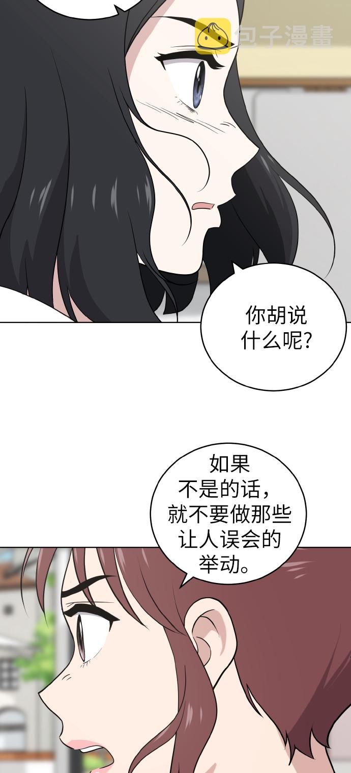 第49话43