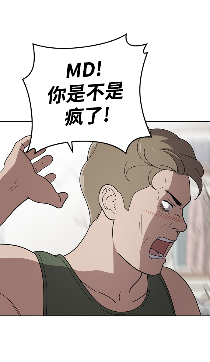 第76话63