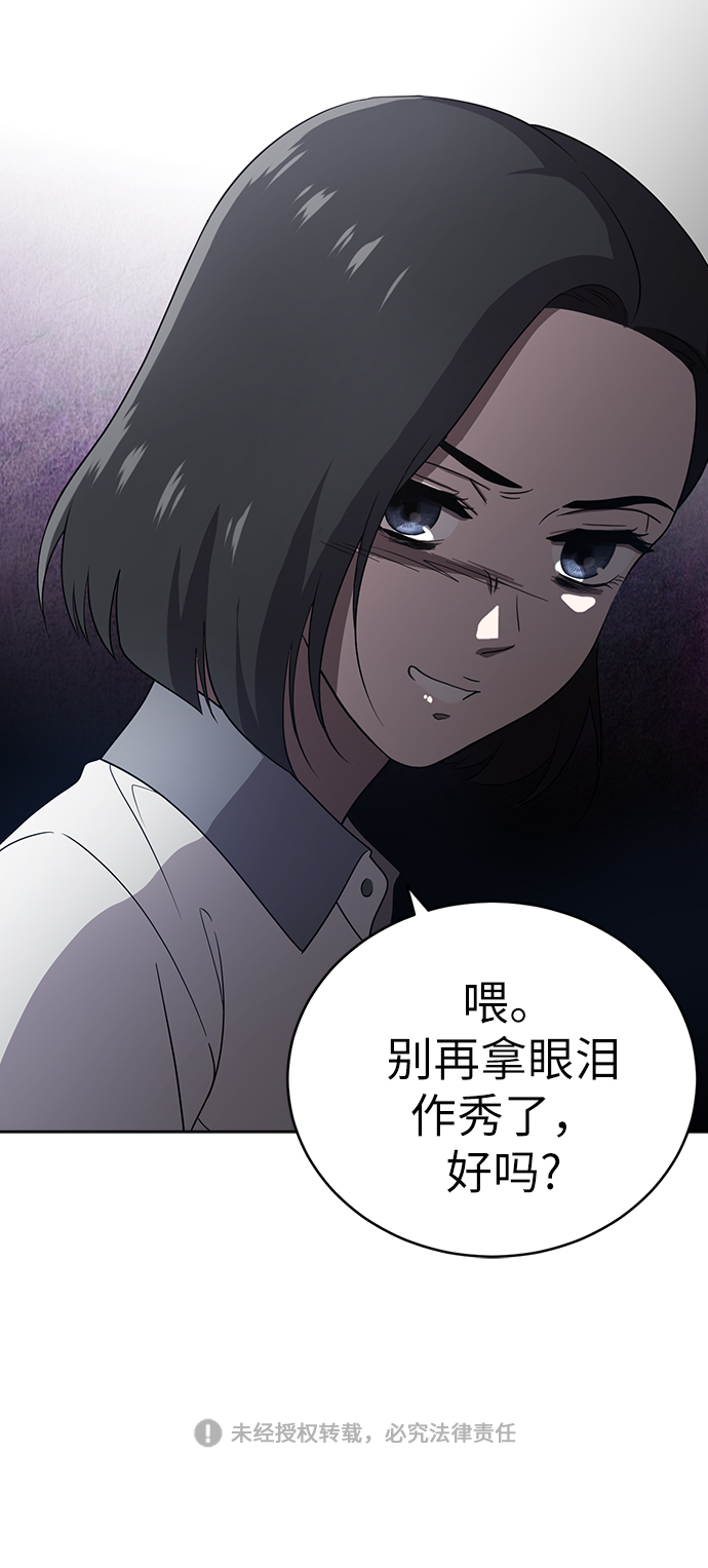 第11话57