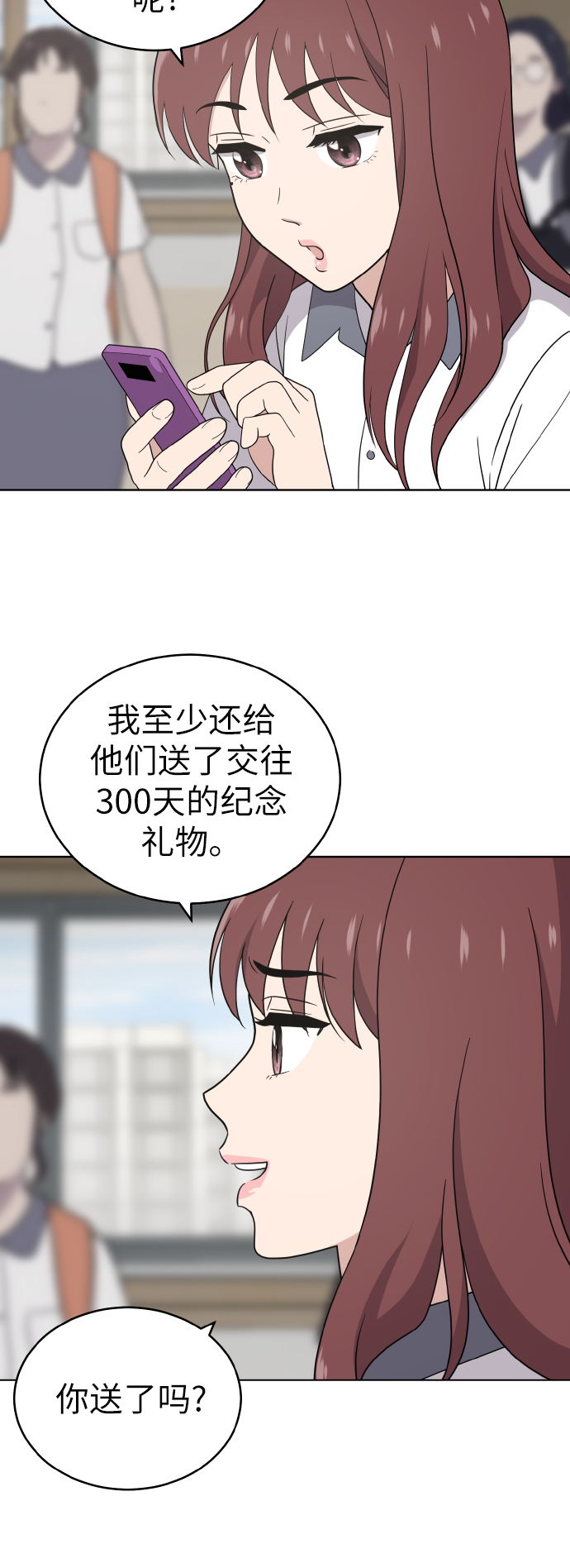 第44话46
