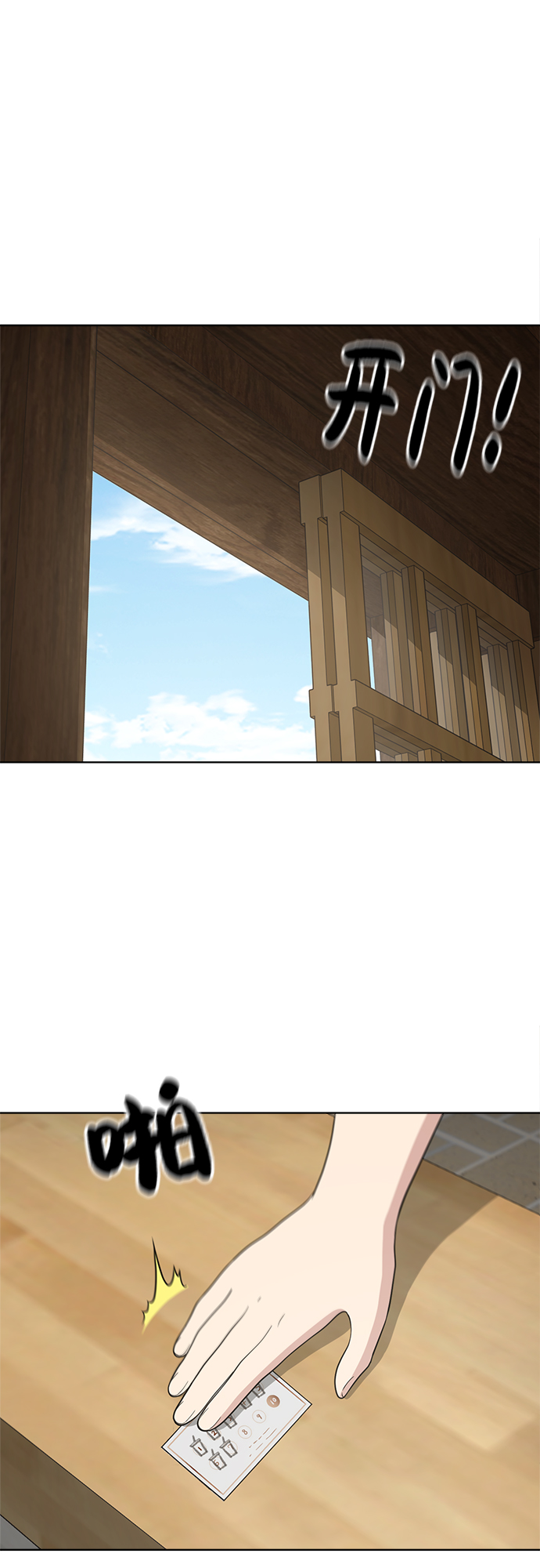 第20话11