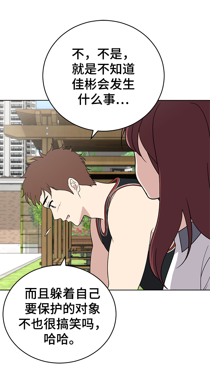 第58话20