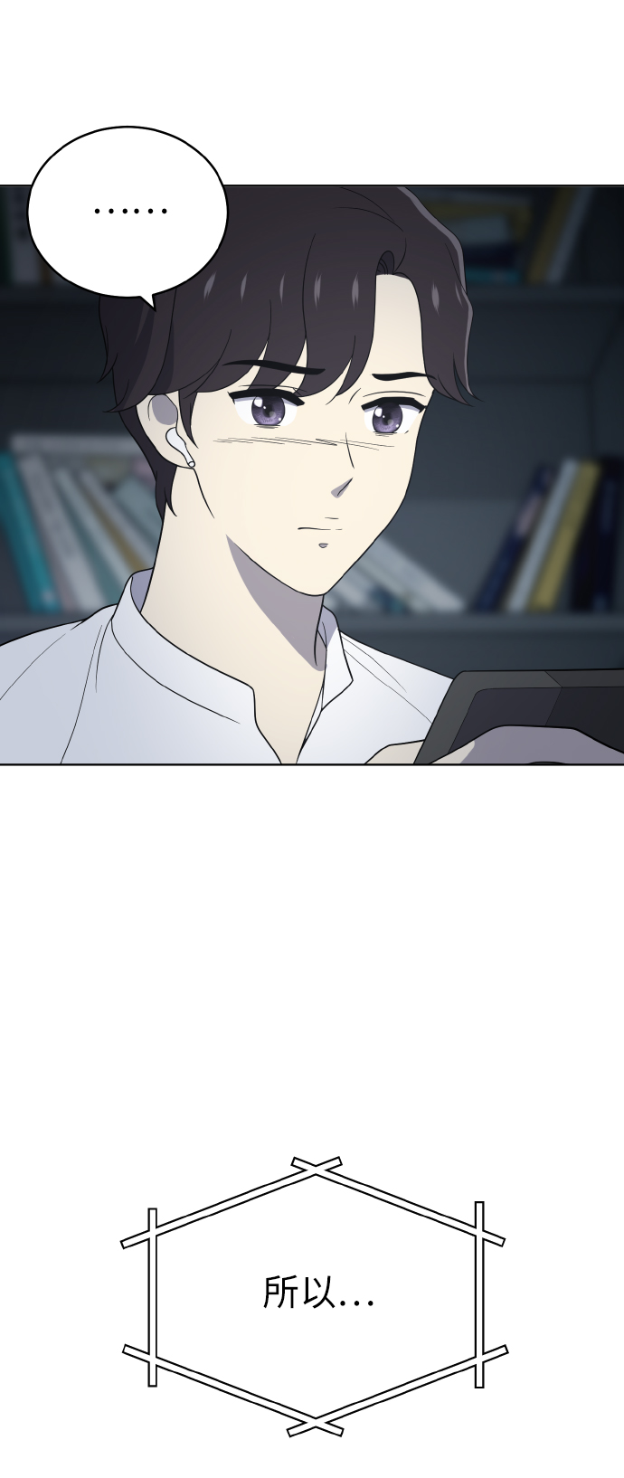 第54话（第一季最终话）54