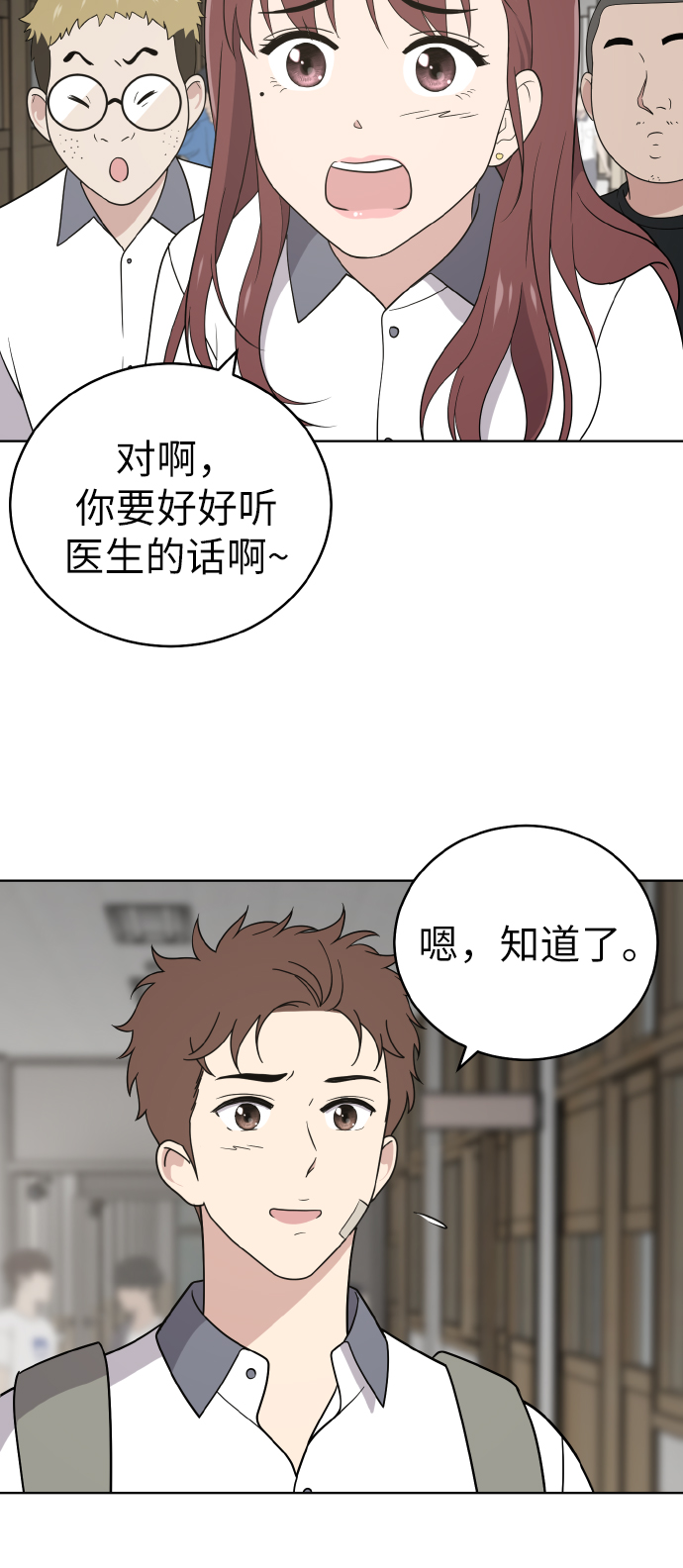 第47话8