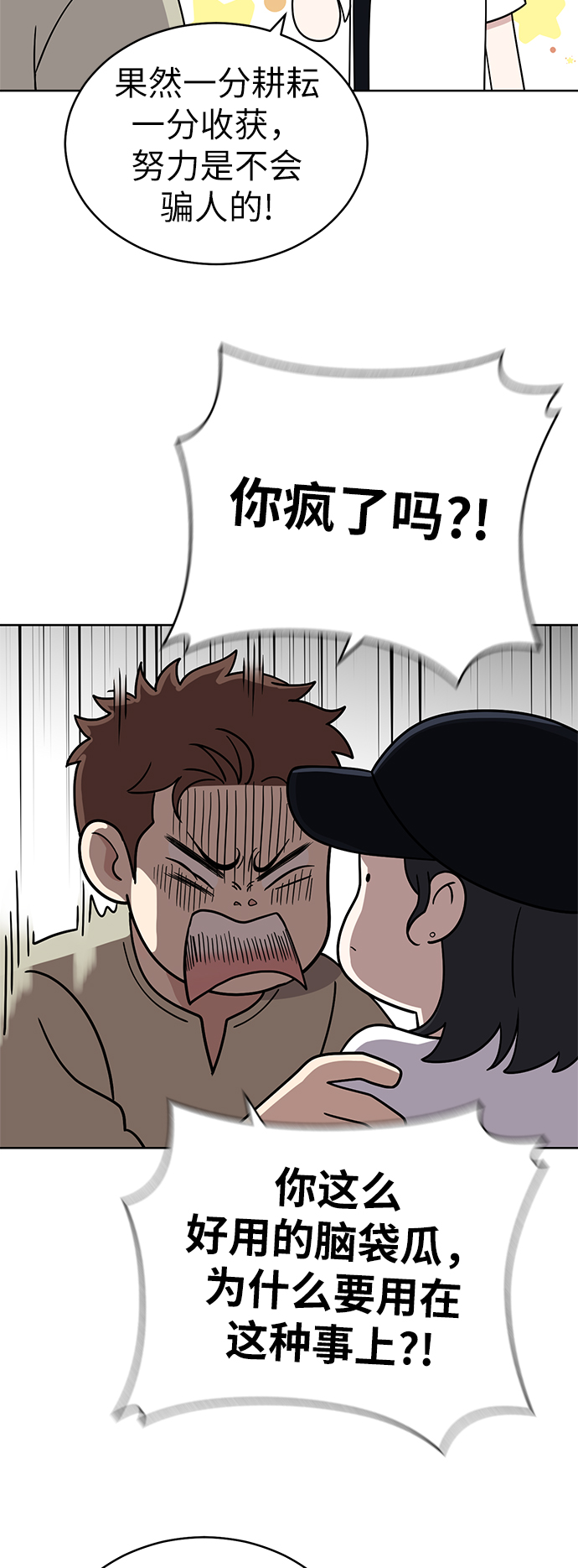 第33话59