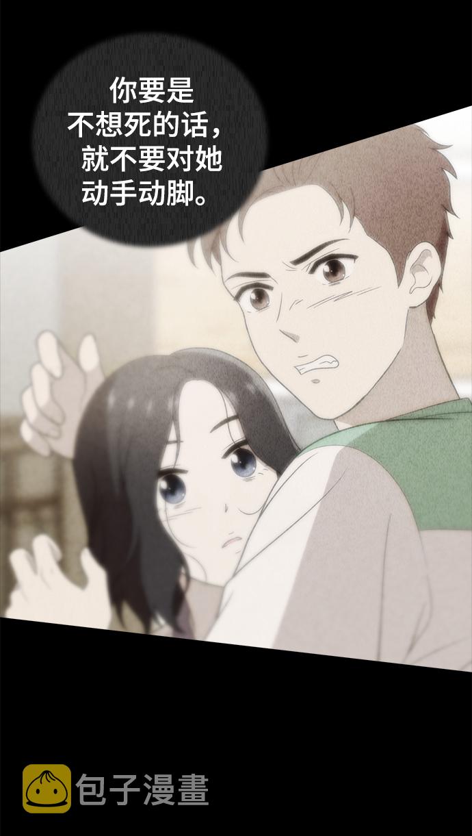 第79话19