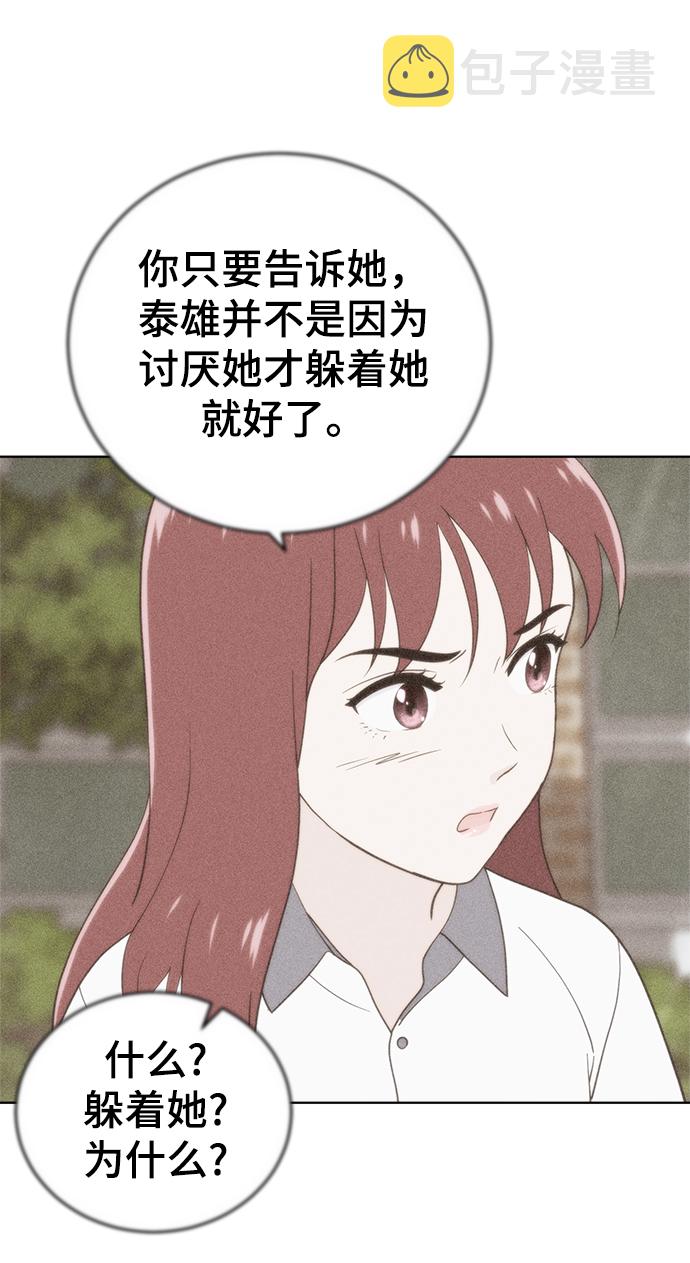 第63话84