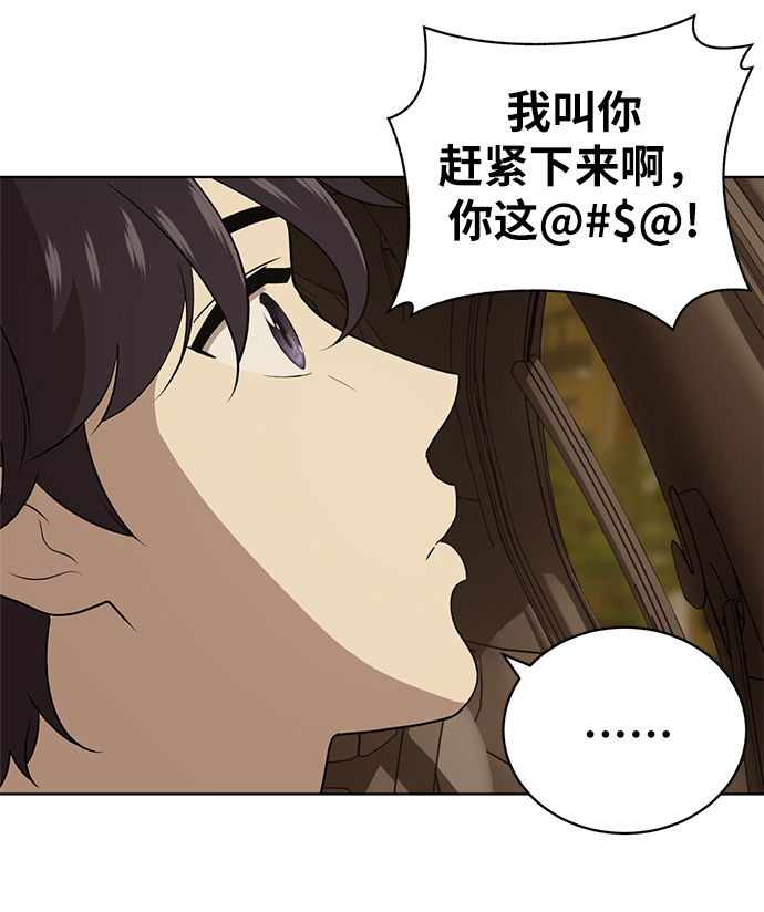第17话45