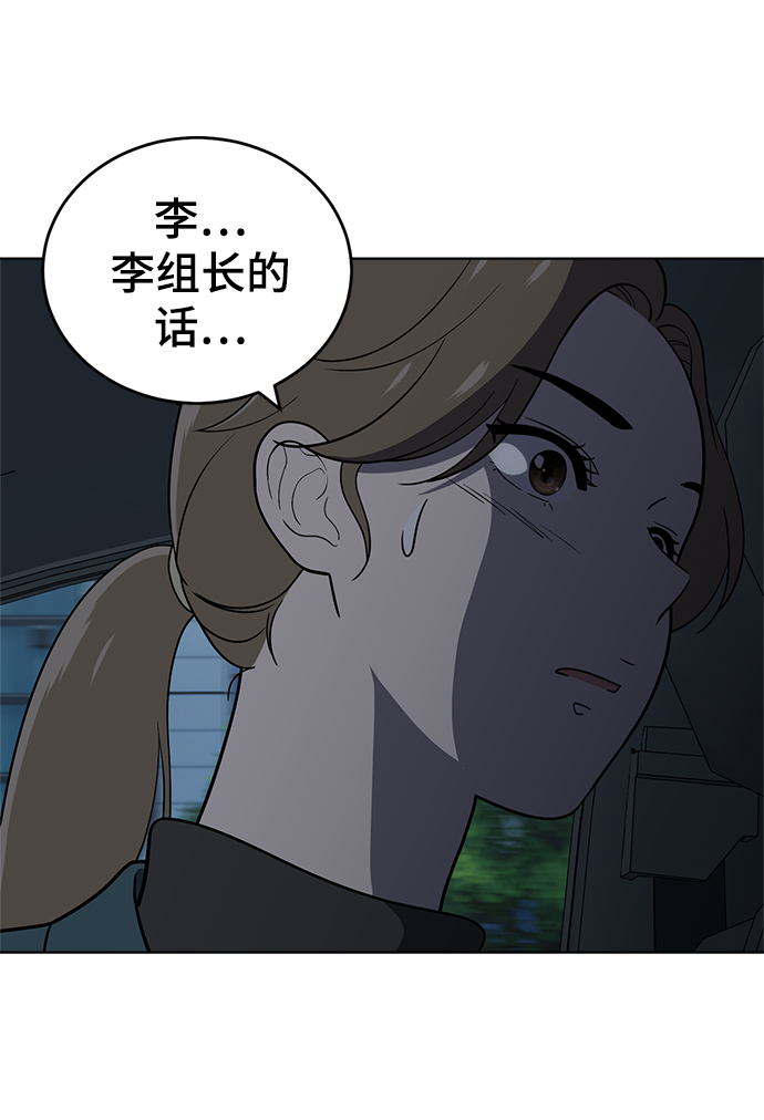 第82话99