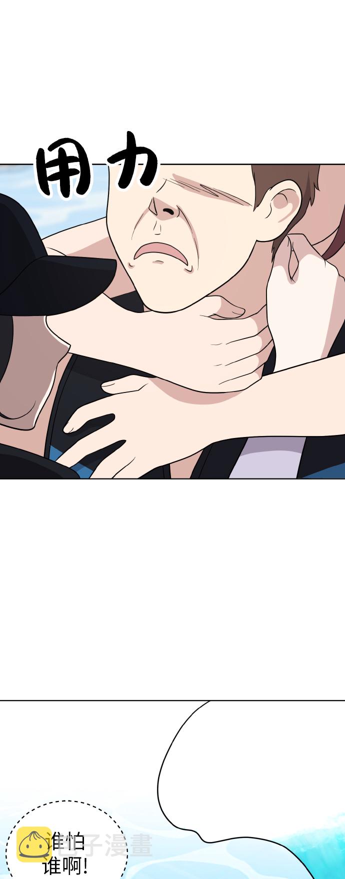 第49话27