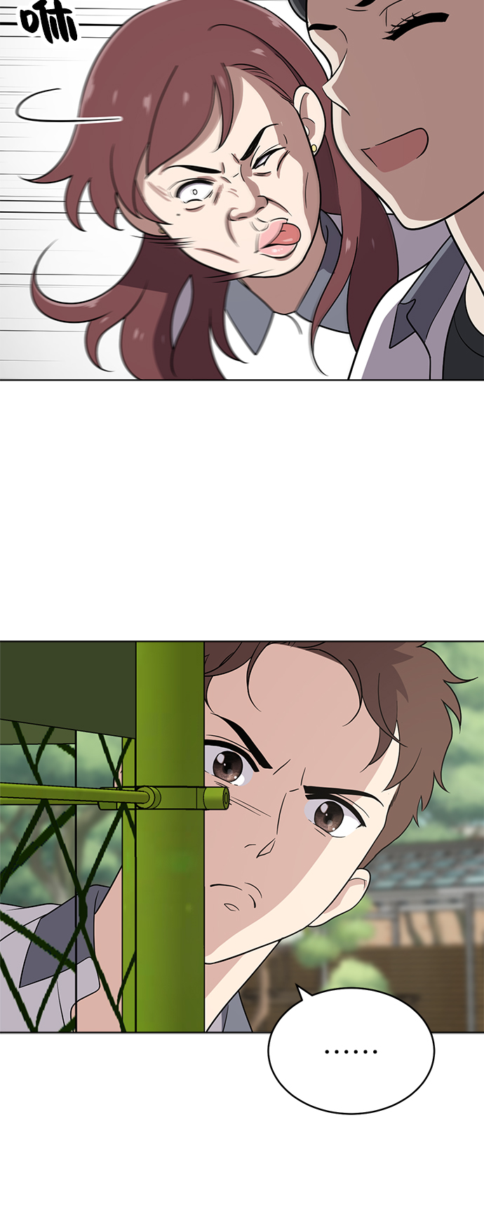 第27话12