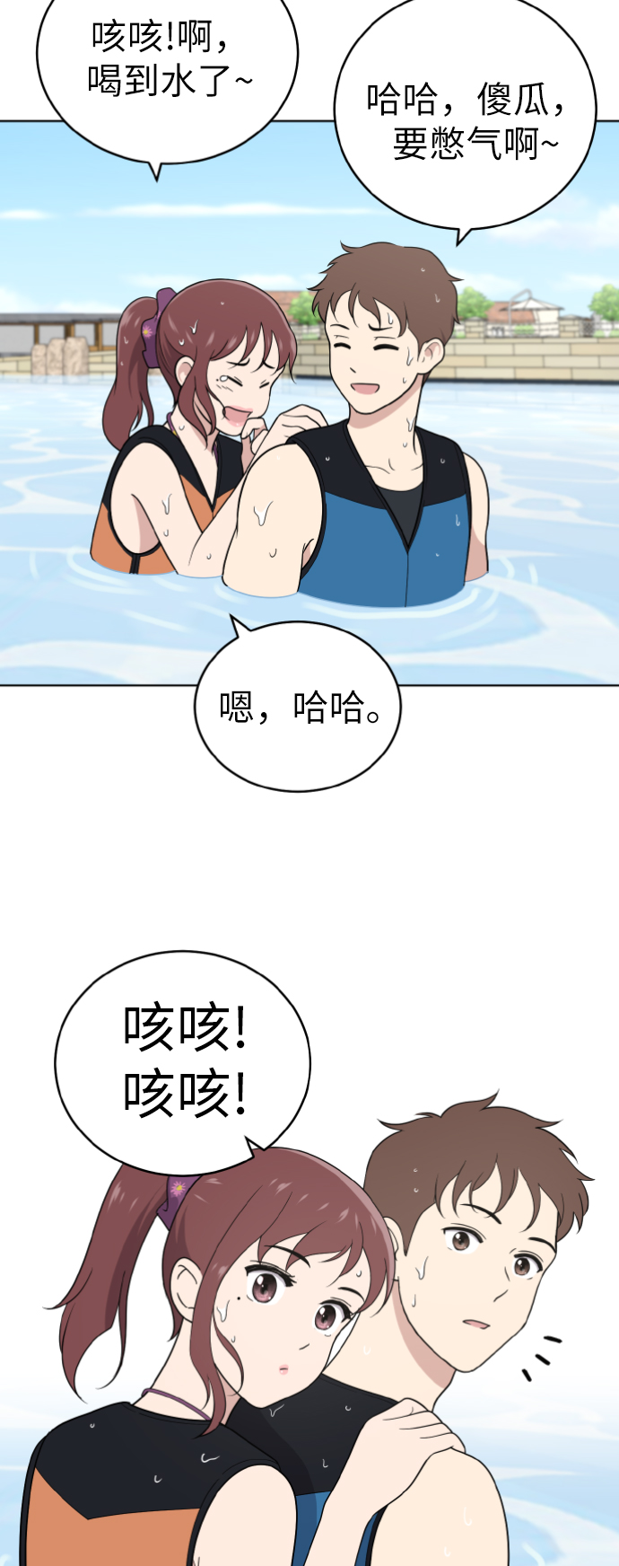 第49话16