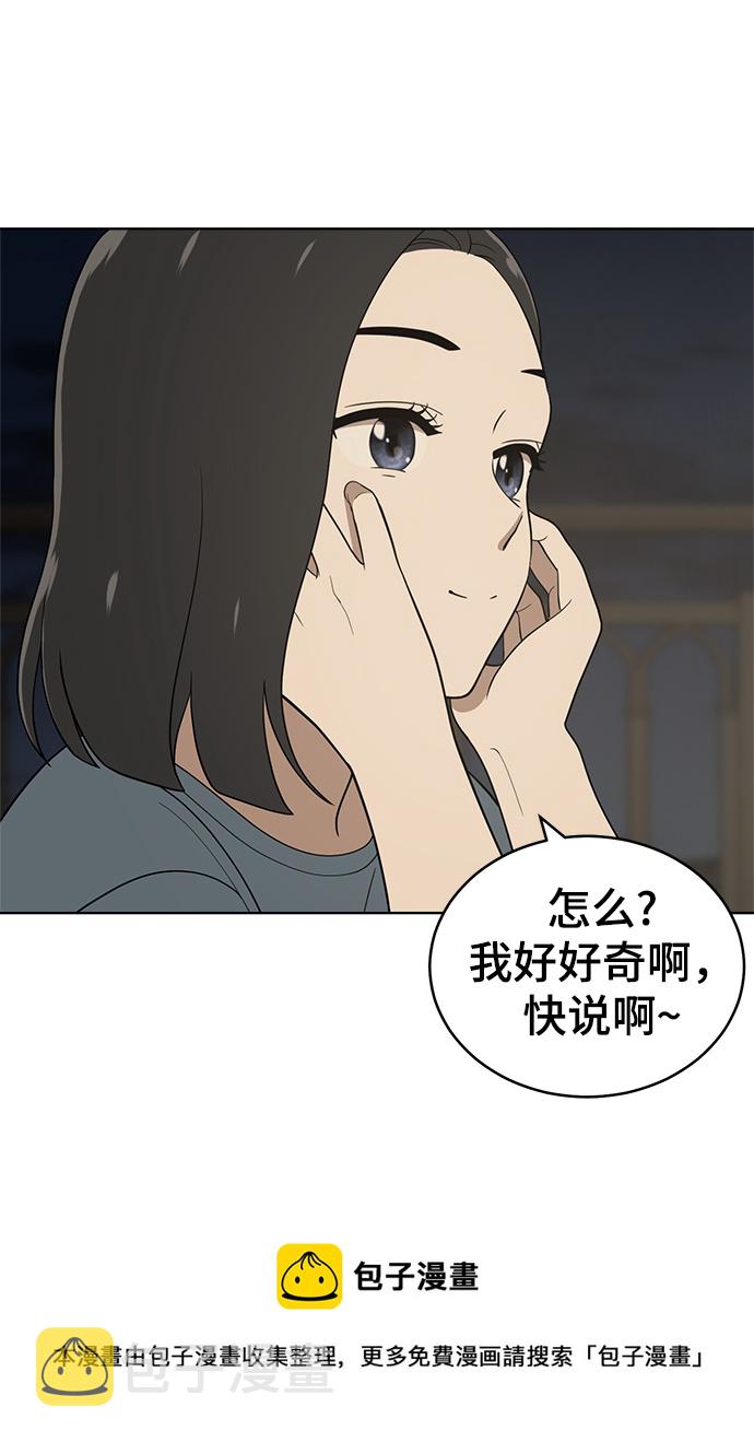 第81话53