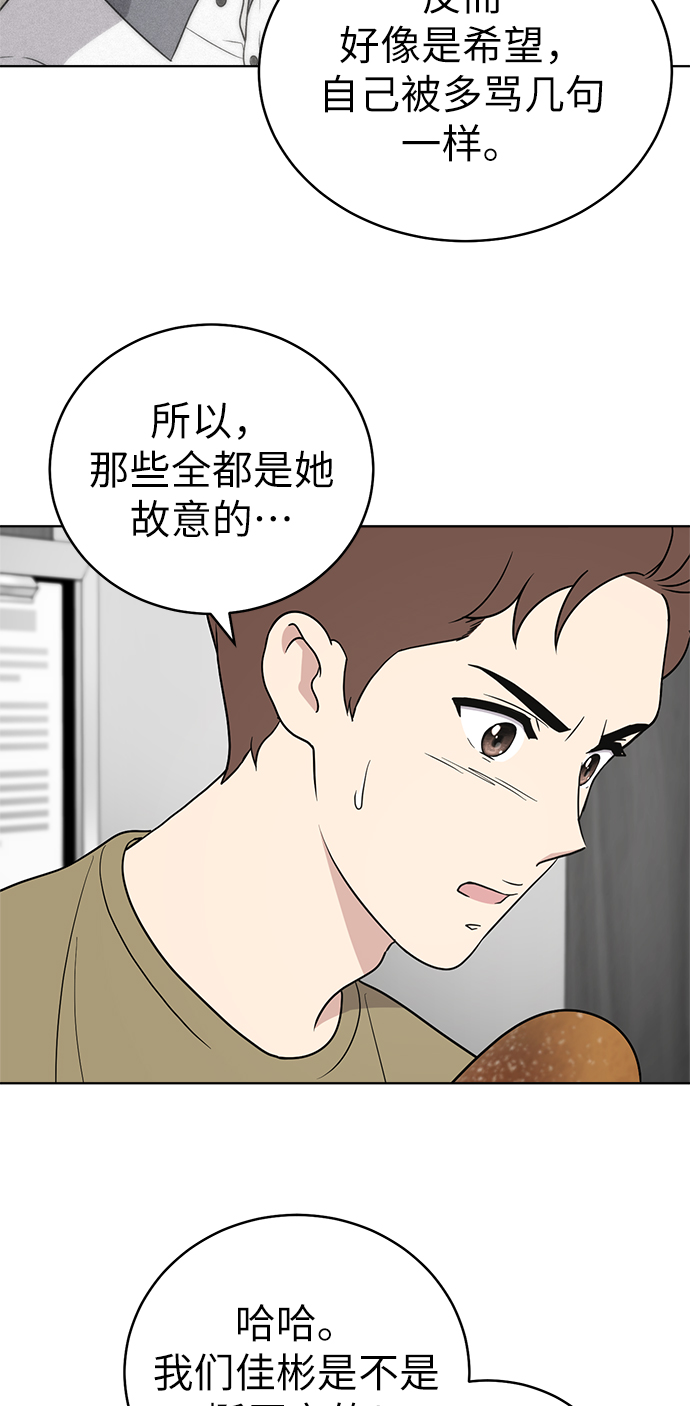第26话38