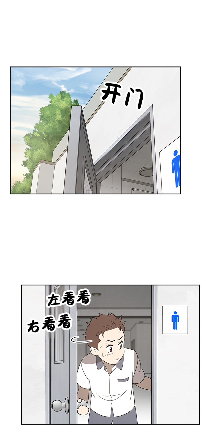 第5话12