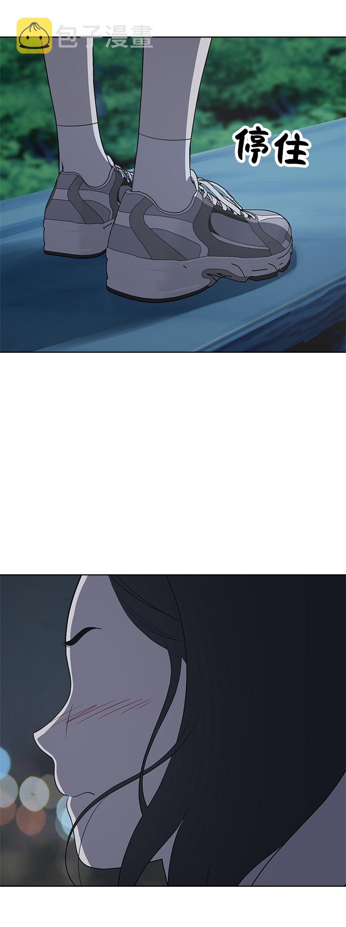 第61话84