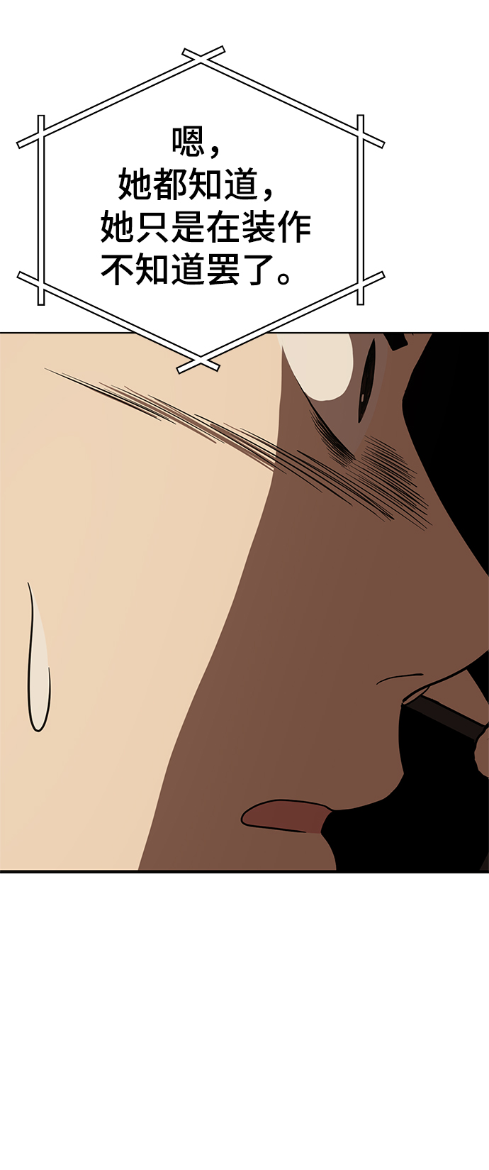第84话12