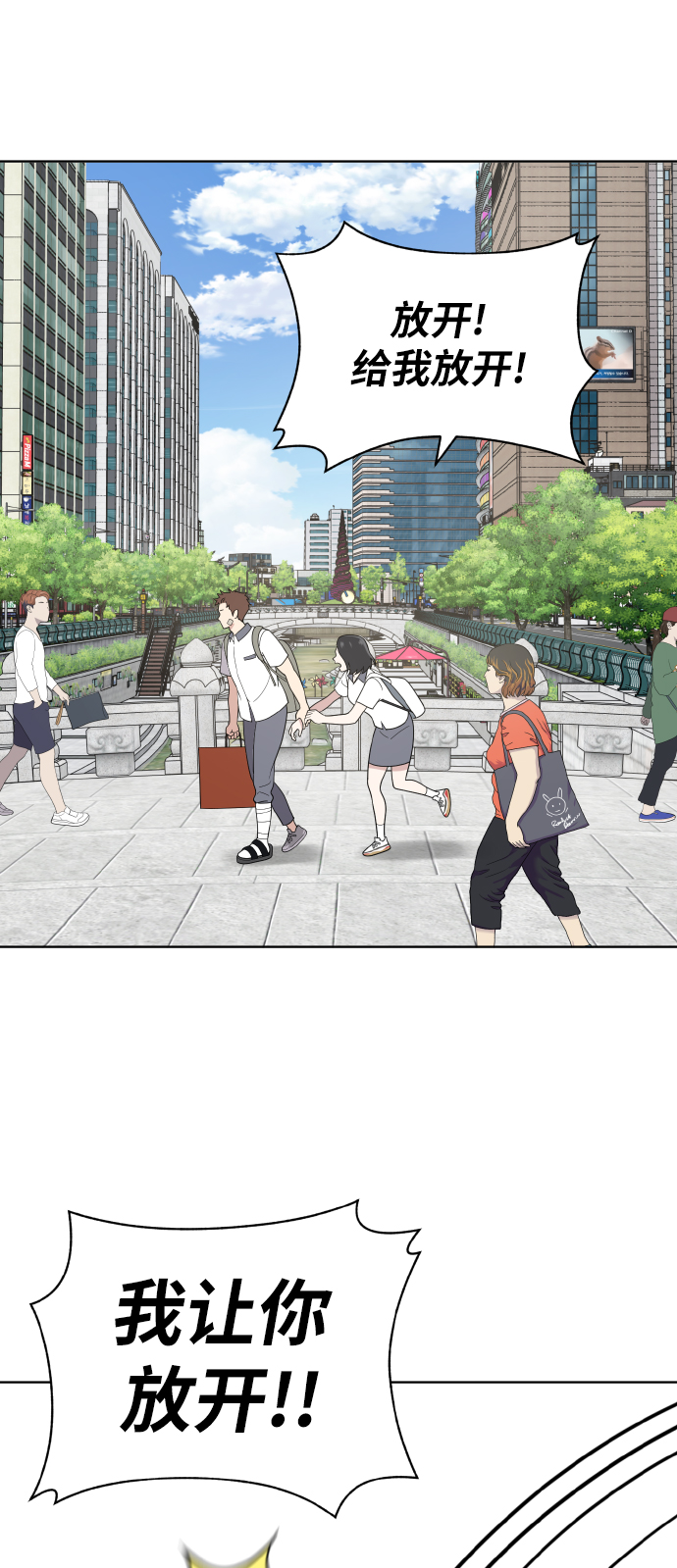 第46话1