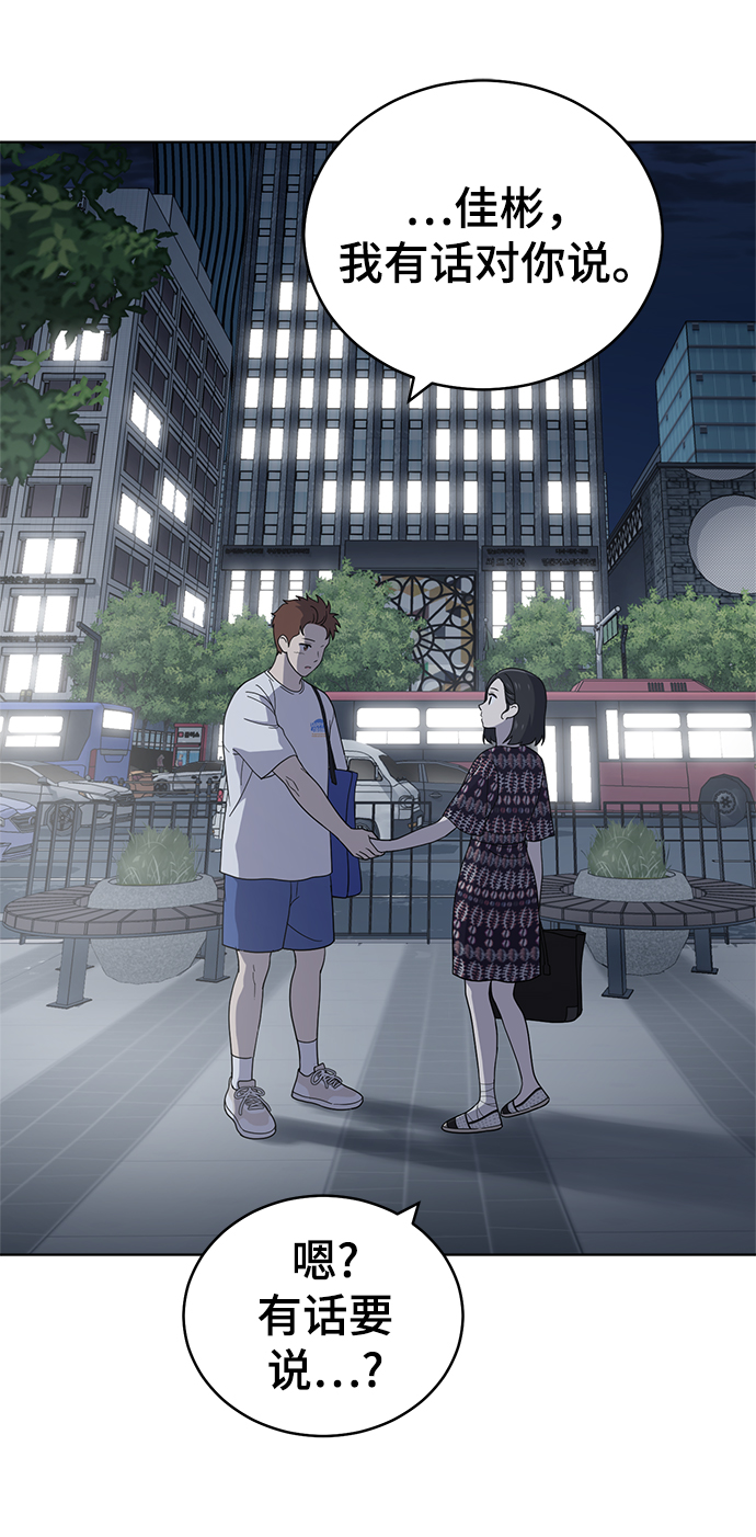 第74话56