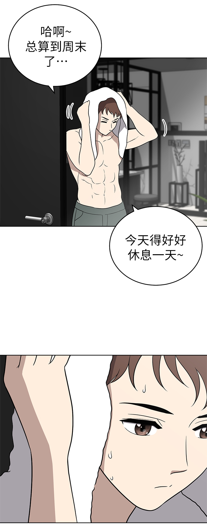 第23话40