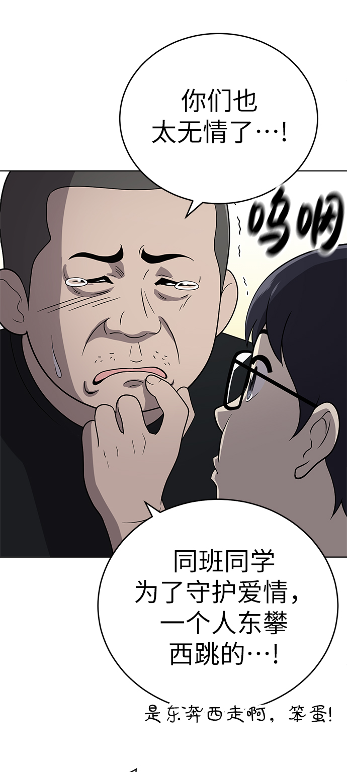 第16话8