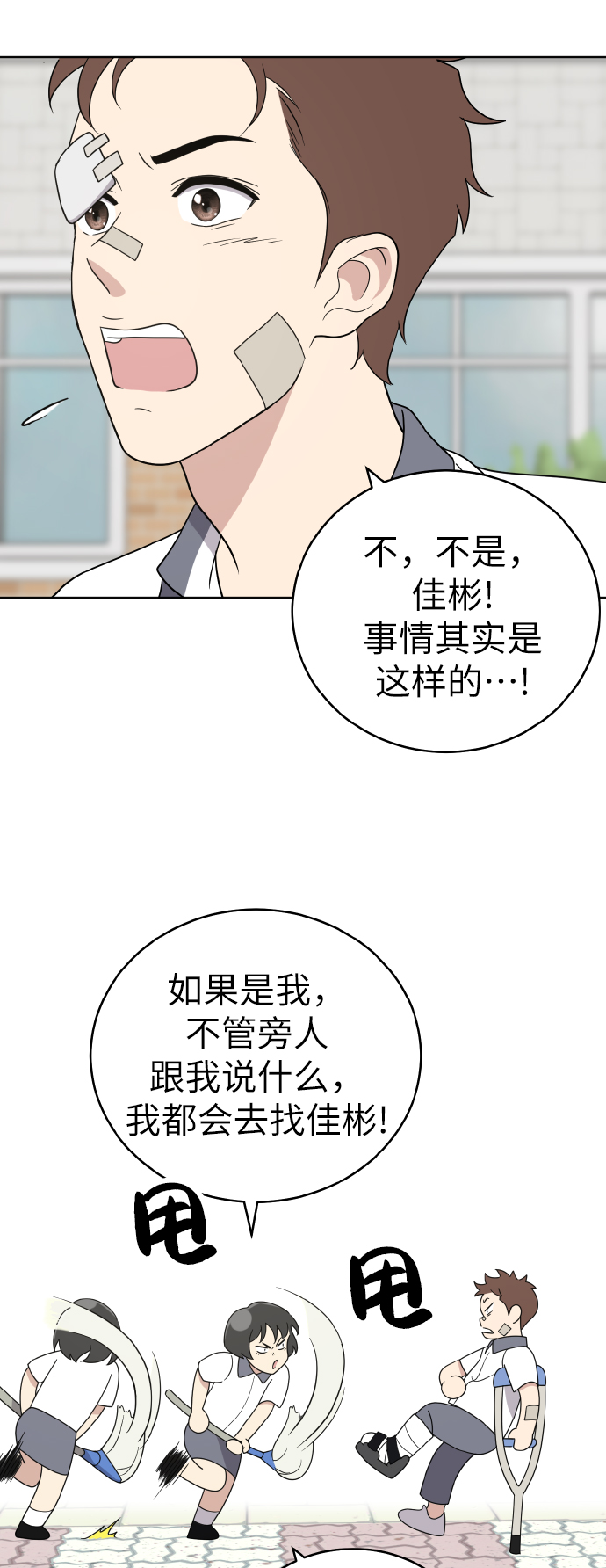 第44话59