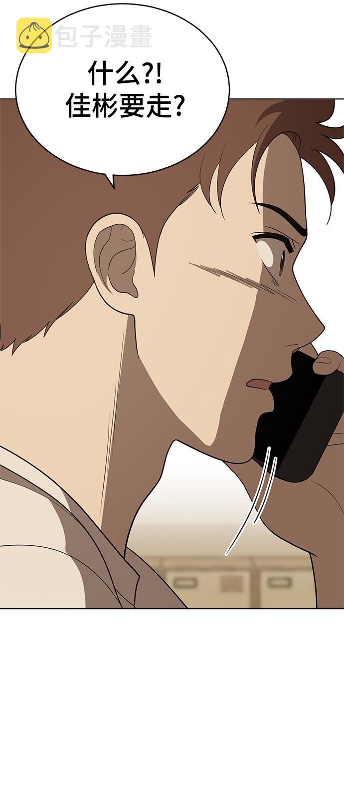 第83话79