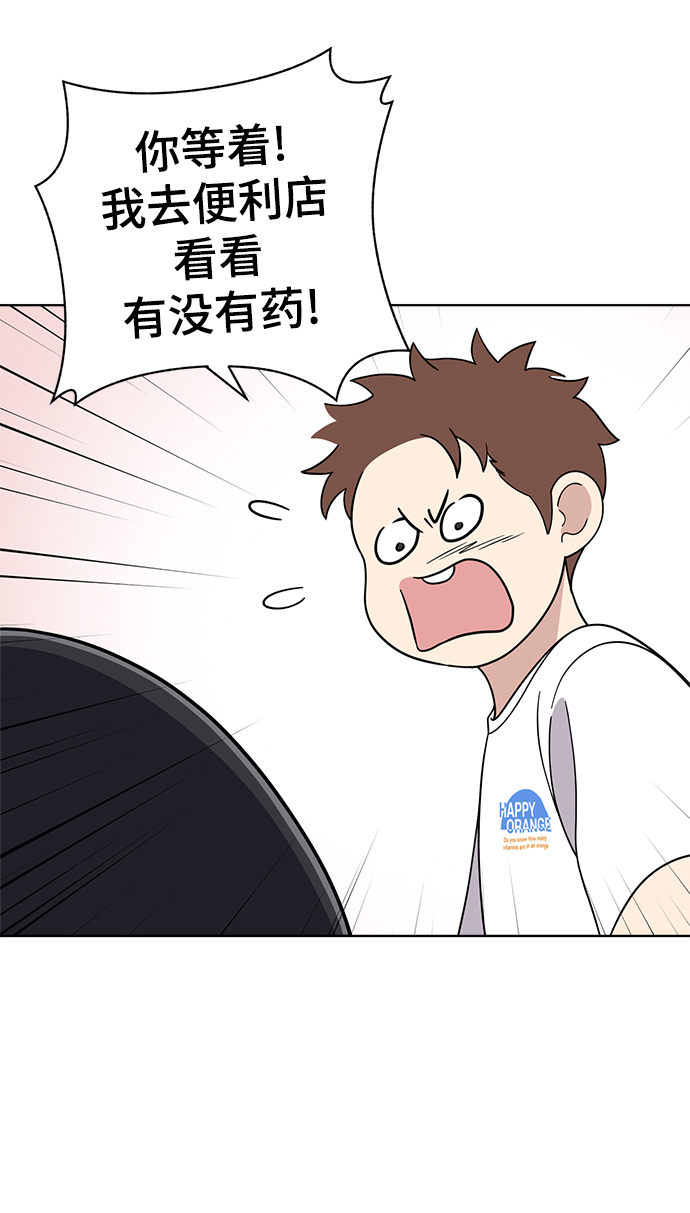 第74话13